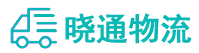 长沙到蒲县物流公司